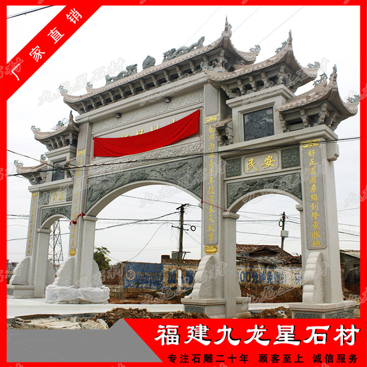 村門(mén)口石牌坊 定做石雕牌坊廠(chǎng)家