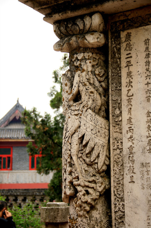 民國石雕精品:大連清泉寺漢白玉詩屏(民國) - 安東老王 - 福成中華