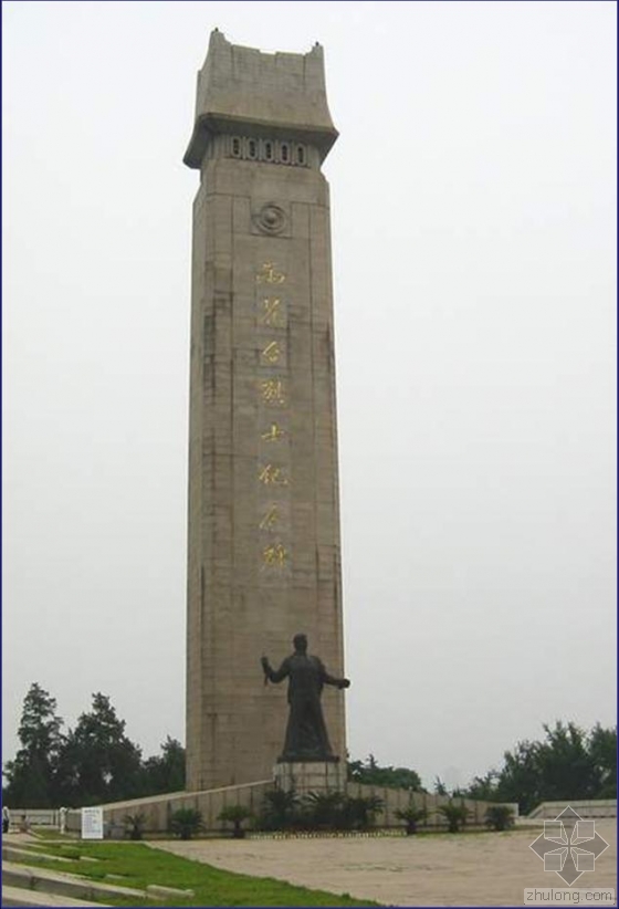 雨花臺(tái)烈士陵園第9張圖片 雨花臺(tái)烈士陵園第9張圖片